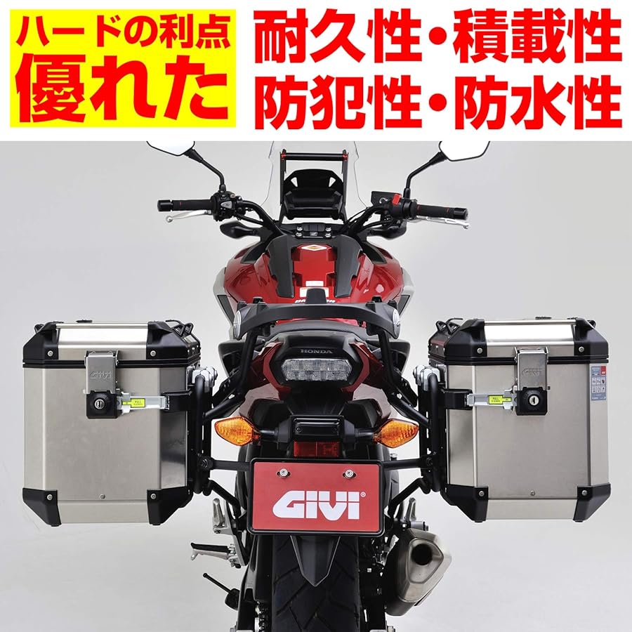未使用品　GIVI OBKN48BPACK2 98491 パニアケース Amazon | GIVI(ジビ) バイク サイドケース 各48L アルミ製